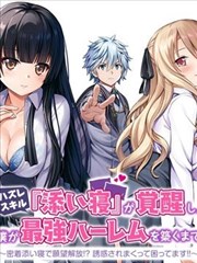 别装了 短剧海报